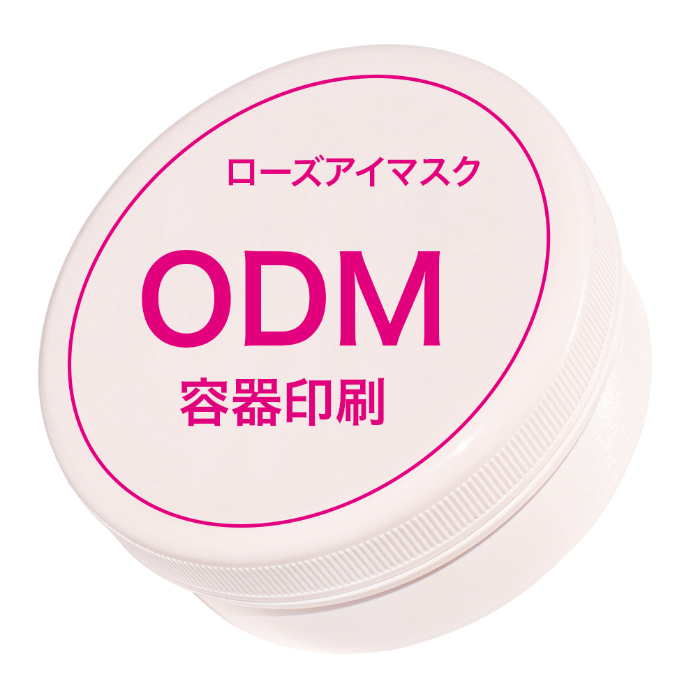 ODM ディープモイストアイシート 60枚入