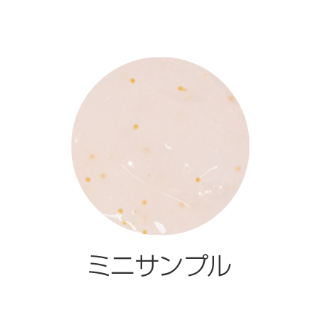 スパリア キンビ クレンジングジェル サンプル 4mL ※お1人様1個まで