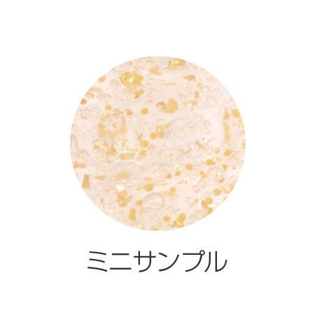 スパリア キンビ エッセンスローション サンプル 3mL ※お1人様1個まで