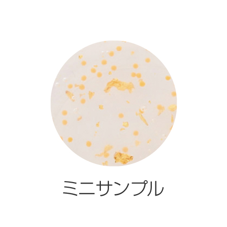 スパリア キンビ ミルクエマルジョン サンプル 2mL ※お1人様1個まで