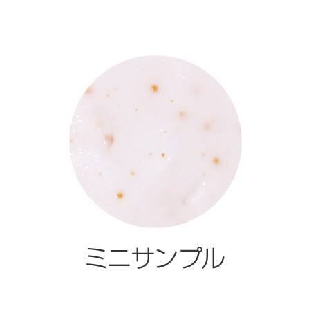 スパリア キンビ スキンクリーム サンプル 1g ※お1人様1個まで