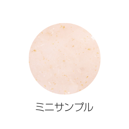 スパリア キンビ ヴィーナスパック サンプル 10g ※お1人様1個まで