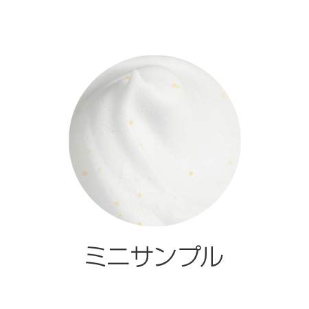 スパリア キンビ モイストウォッシュフォーム サンプル 1g ※お1人様1個まで