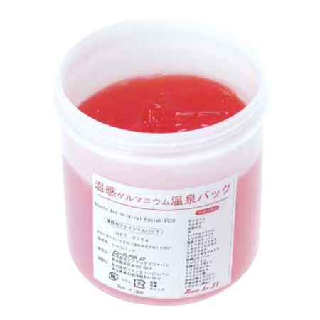 温感ゲルマニウム温泉パック 500g