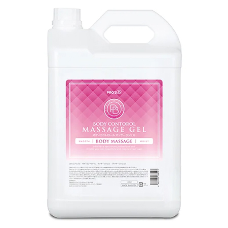プロズビ ボディ コントロール マッサージジェル 5L