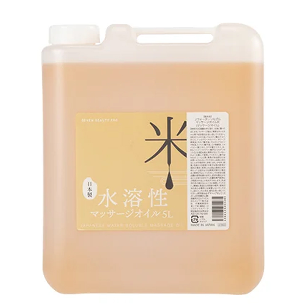プロズビ 日本製ウォーターソルブルマッサージオイル 無香 5L