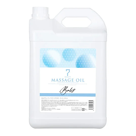 7ビューティー マッサージオイル ベビー 5L