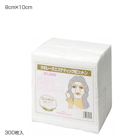タキレーヌ エステティック用コットン EL-300(8×10cm)  300枚入