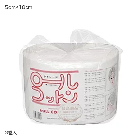タキレーヌ ロールコットン 5cm×18m／3巻入