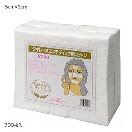 タキレーヌ エステティック用コットン E-700(5×6cm) 700枚入