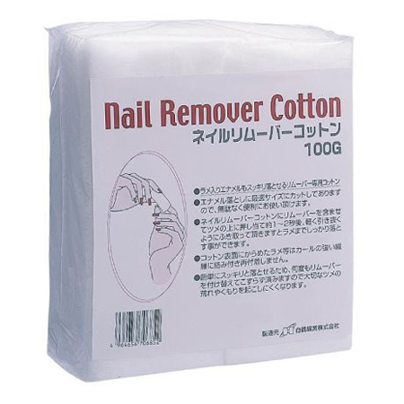 【白鶴綿業 ネイルリムーバーコットン 100g】