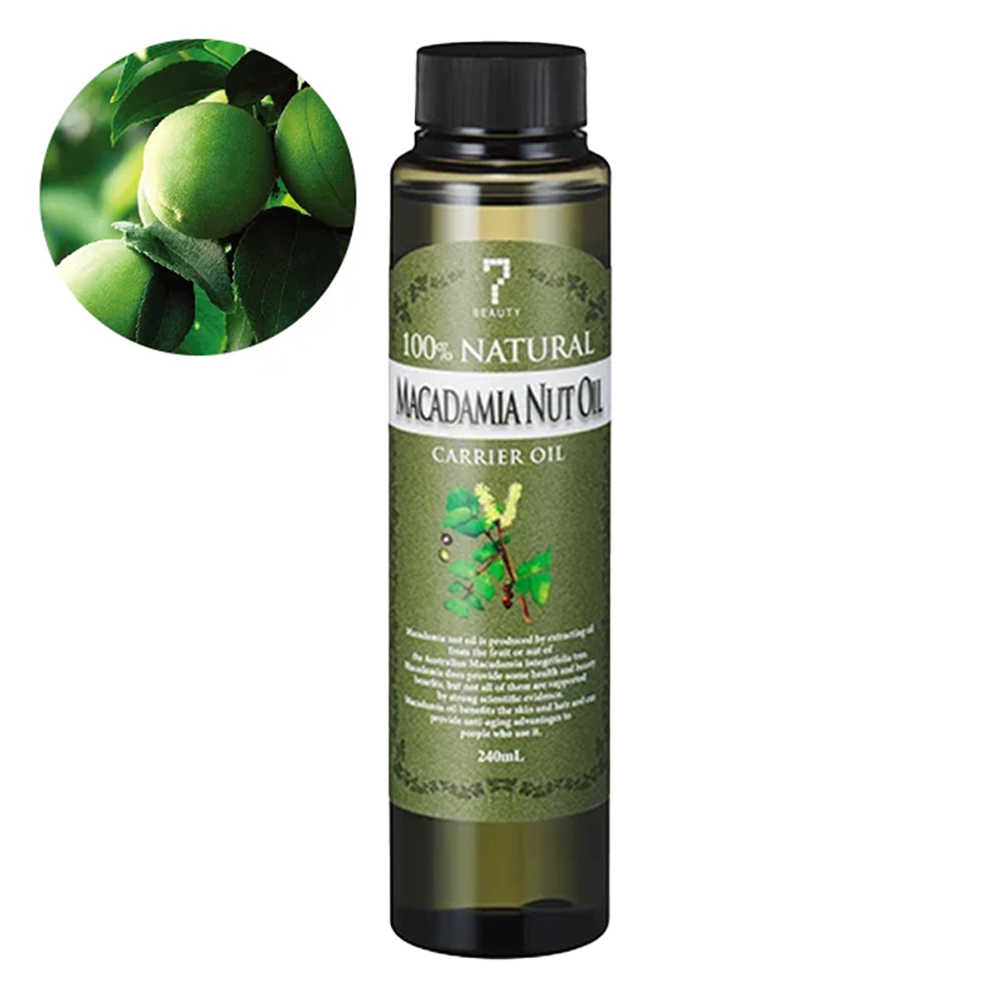 キャリアオイル オリーブオイル 100％ 240mL