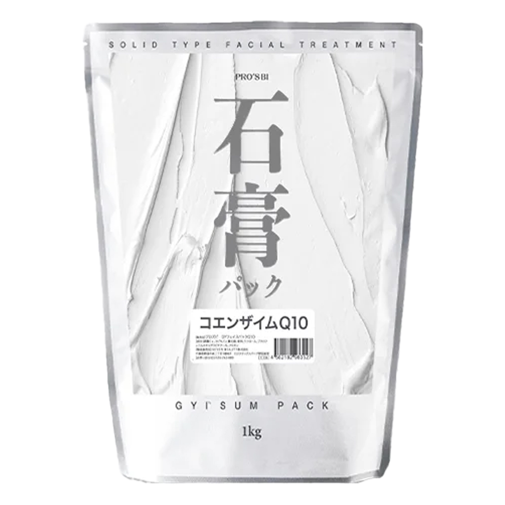 プロズビ 石膏パック コエンザイムQ10 1kg