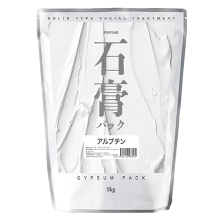 プロズビ 石膏パック アルブチン 1kg