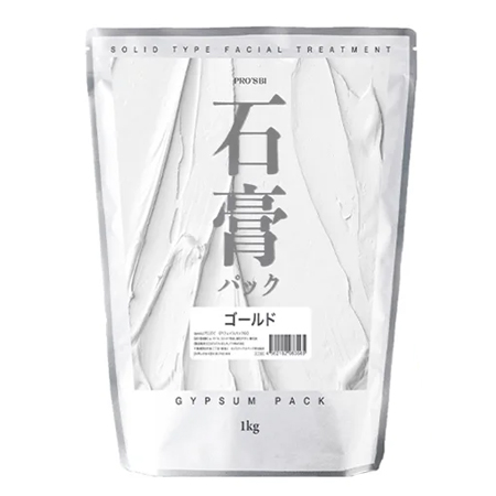 プロズビ 石膏パック ゴールド 1kg