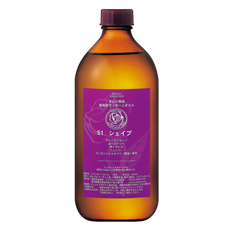 【アロマプロ マッサージオイル シェイプ 500ml】