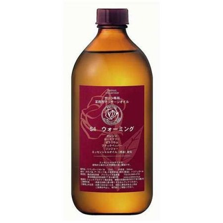 【アロマプロ マッサージオイル ウォーミング 500ml】