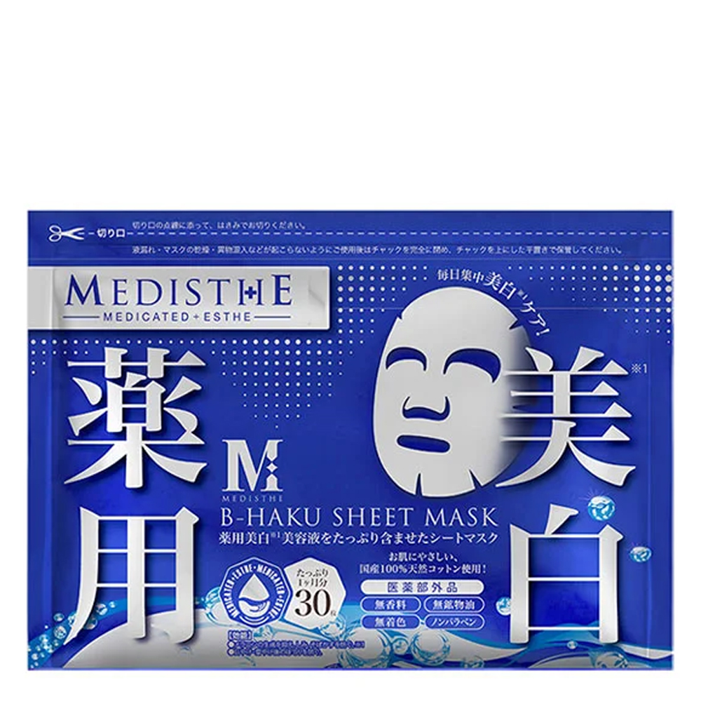 メディステ 薬用B-HAKU シートマスク 30枚入(医薬部外品)