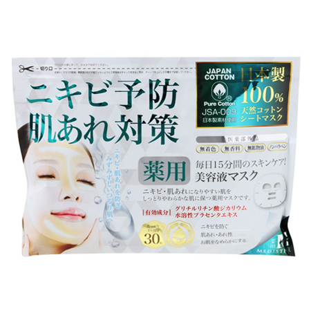 メディステ 薬用NI-KIBI シートマスク 30枚入(医薬部外品)