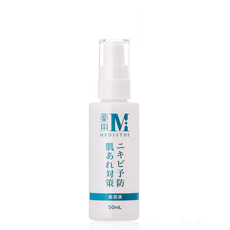 メディステ 薬用 NI-KIBI 美容液 50mL(医薬部外品)