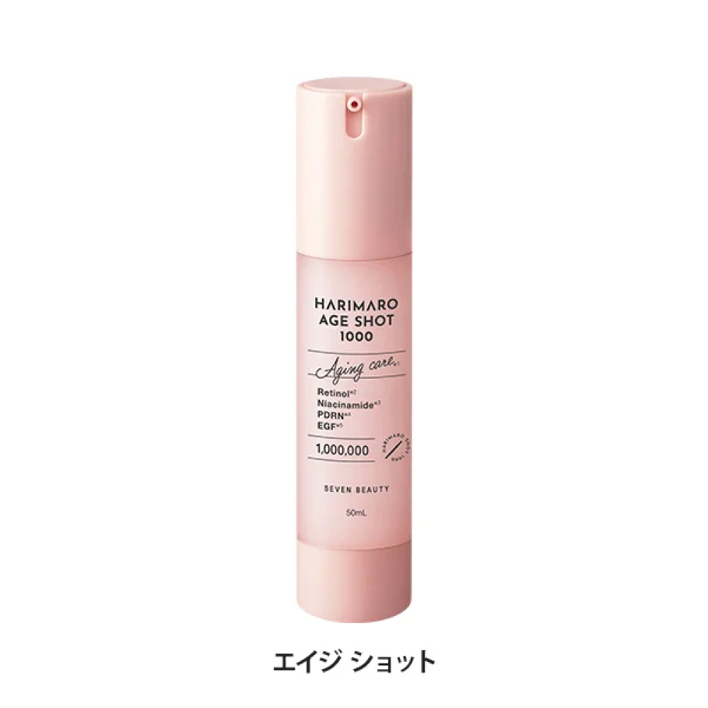 ハリマロ モイストショット 1000 エイジ 50mL