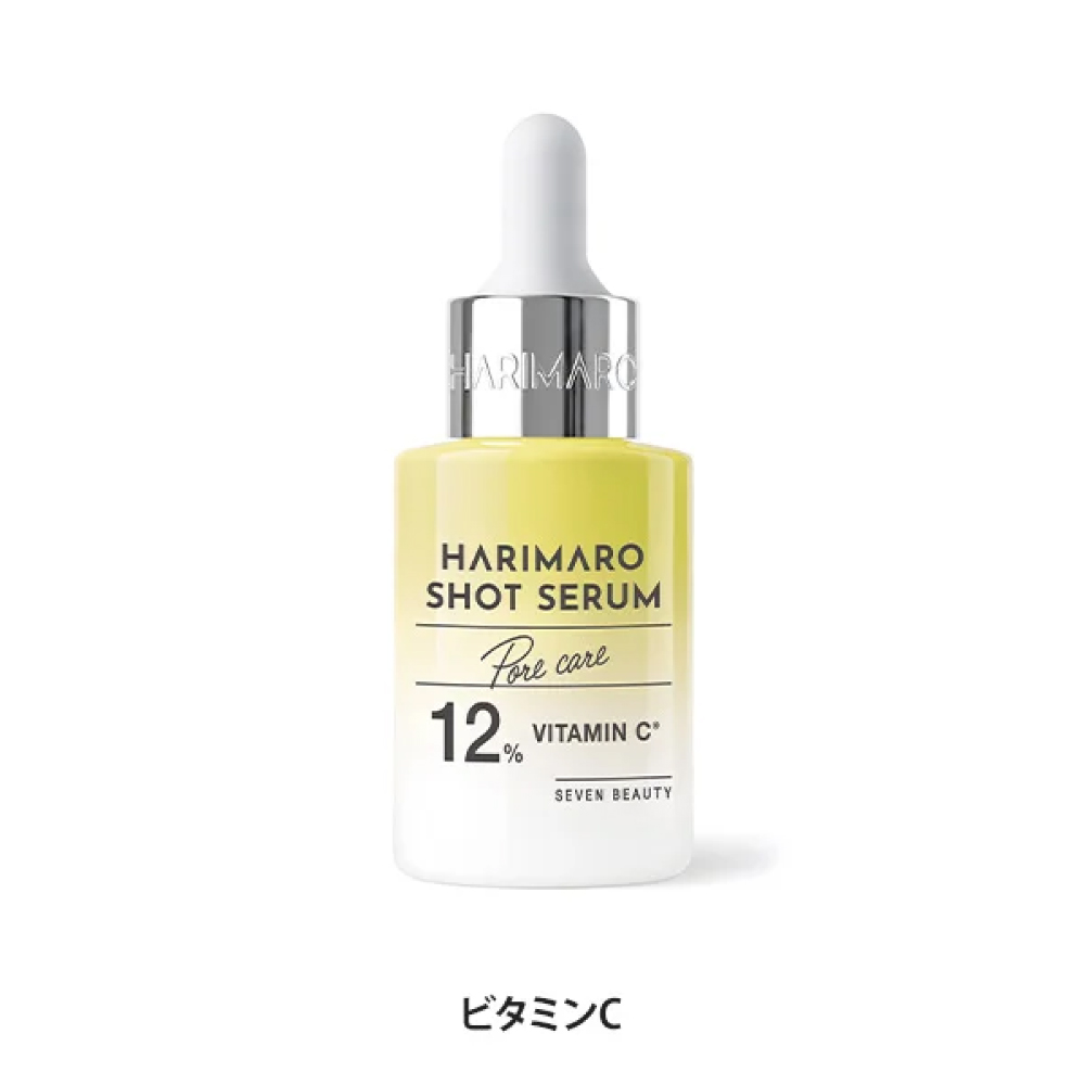 ハリマロ ショットセラム ビタミンC 30mL