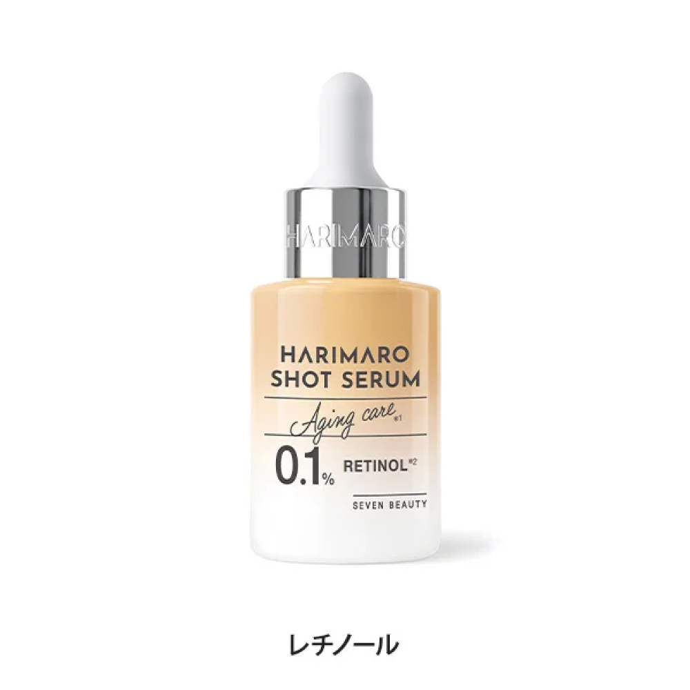ハリマロ ショットセラム レチノール 30mL