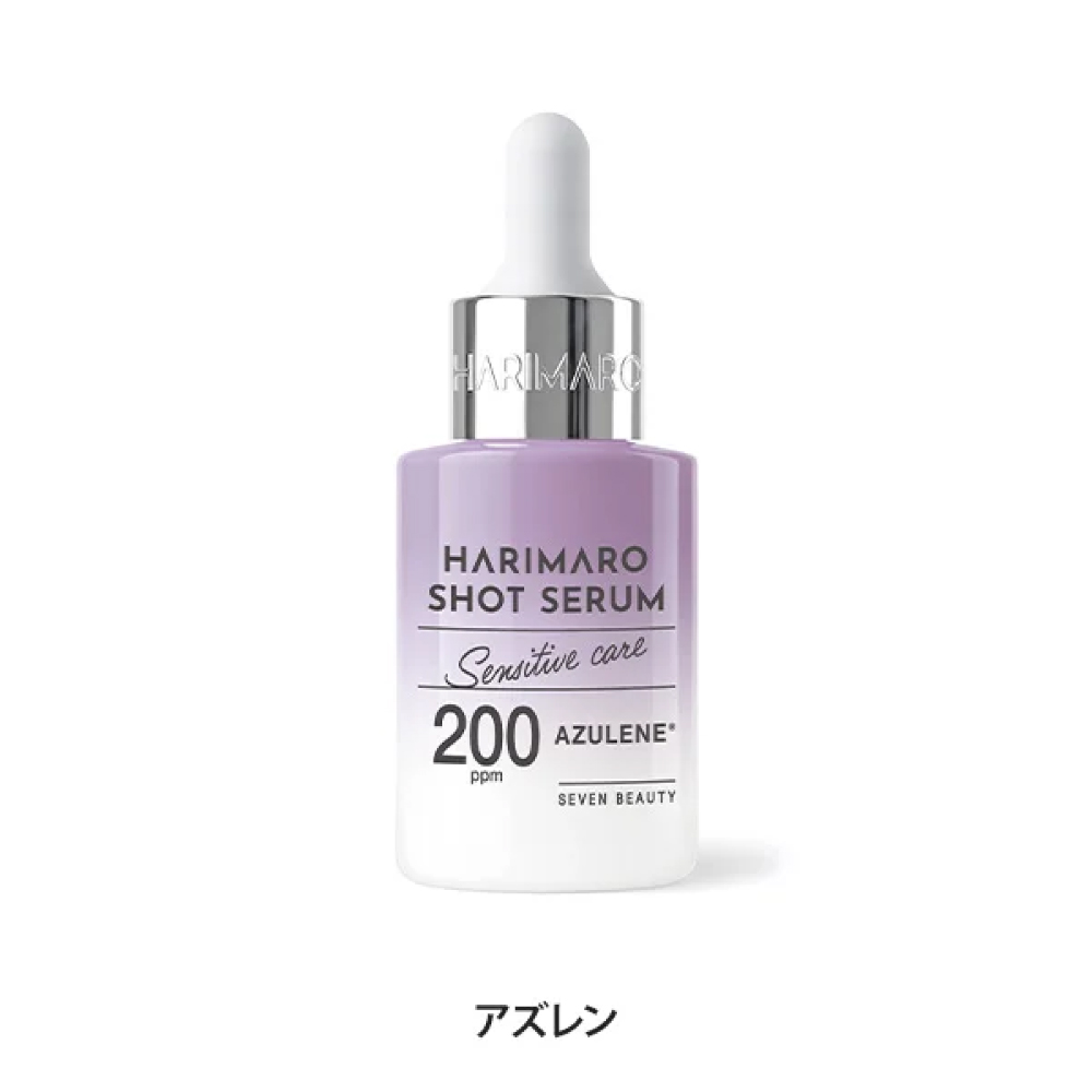 ハリマロ ショットセラム アズレン 30mL