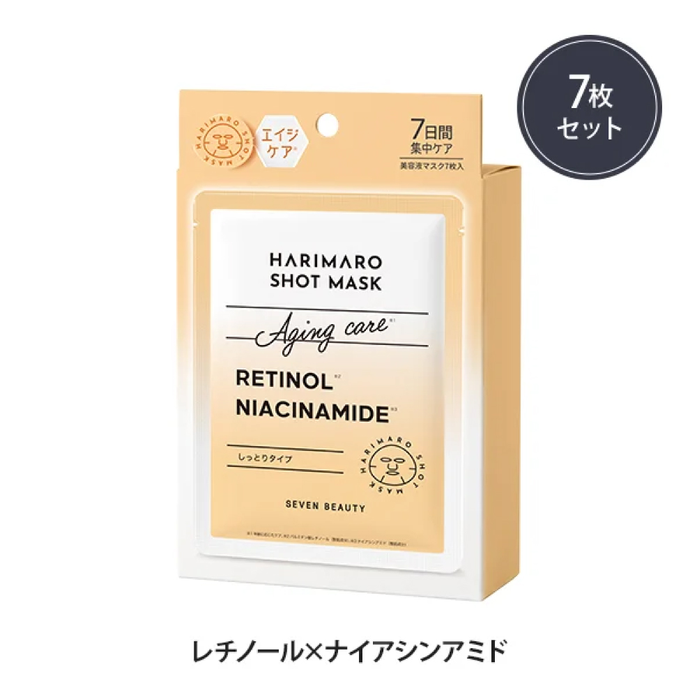 ハリマロ ショットマスク (レチノール×ナイアシンアミド) 7枚入り
