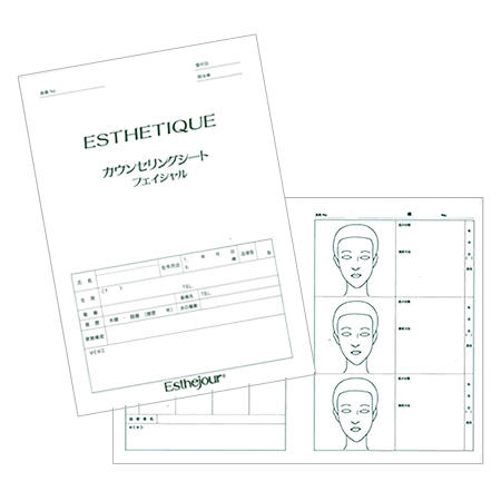【カウンセリングシート フェイシャル用 100枚】