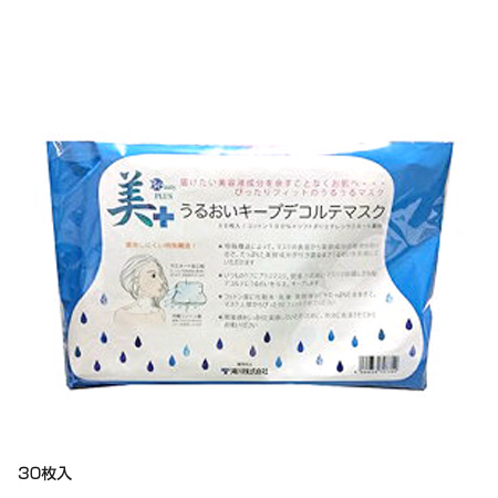 美+ うるおいキープ デコルテマスク 30枚入