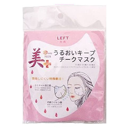 美+うるおいキープチークマスク 30枚入