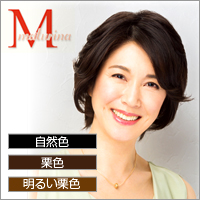 【マチュリナ ナチュラルスタイル パーツウィッグS NW-002】