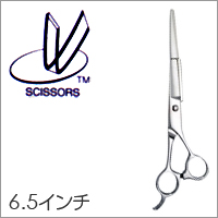 【ベルネ S-SHIELD シールド 6.5インチ シザー】