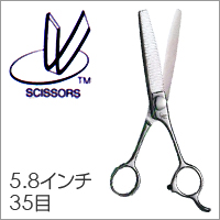 【ベルネ YUME YTA 5.8インチ 35目 セニングシザー】