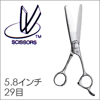 【ベルネ YUME YTB 5.8インチ 29目 セニングシザー】