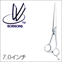 【ベルネ エアバック4 7.0インチ ストレート カッティングシザー フック付】