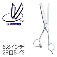 【ベルネ エアバック1 BS29 5.8インチ セニングシザーフック付】