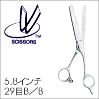 【ベルネ エアバック1 BB29 5.8インチ セニングシザーフック付】