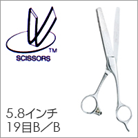 【ベルネ エアバック1 BB19 5.8インチ セニングシザーフック付】