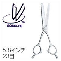 【ベルネ エアバック2 SF23 楓  5.8インチ 23目 セニングシザー】