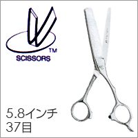 【ベルネ エアバック8 BS 5.8インチ 37目 セニングシザー フック付】