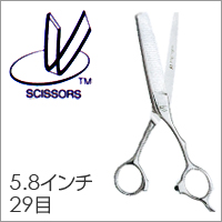 【ベルネ エアバック8 BS 5.8インチ 29目 セニングシザー フック付】