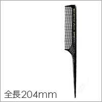 【ヘラクレスコーム 188WR8】