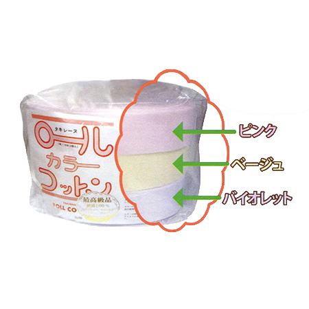 【タキレーヌ カラーロールコットン 5cm×18m／3巻入】