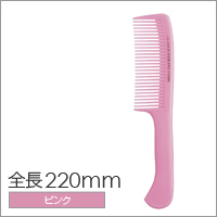 【4506リーダー ヘアダイコーム ピンク】