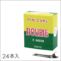 【ダブルピン ステン 24本入】