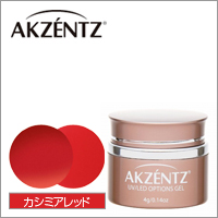 【アクセンツ UL 002 カシミヤレッド 4g】