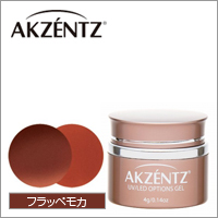 【アクセンツ UL 012 フラッペモカ 4g】
