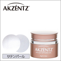 【アクセンツ UL 014 サテンパール 4g】
